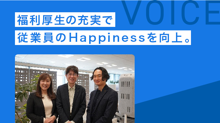本人だけでなく、親戚までも喜んでもらえました。株式会社イトーキ