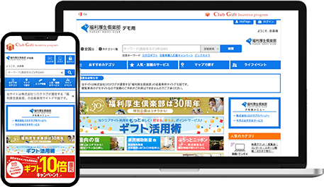 導入までの流れ